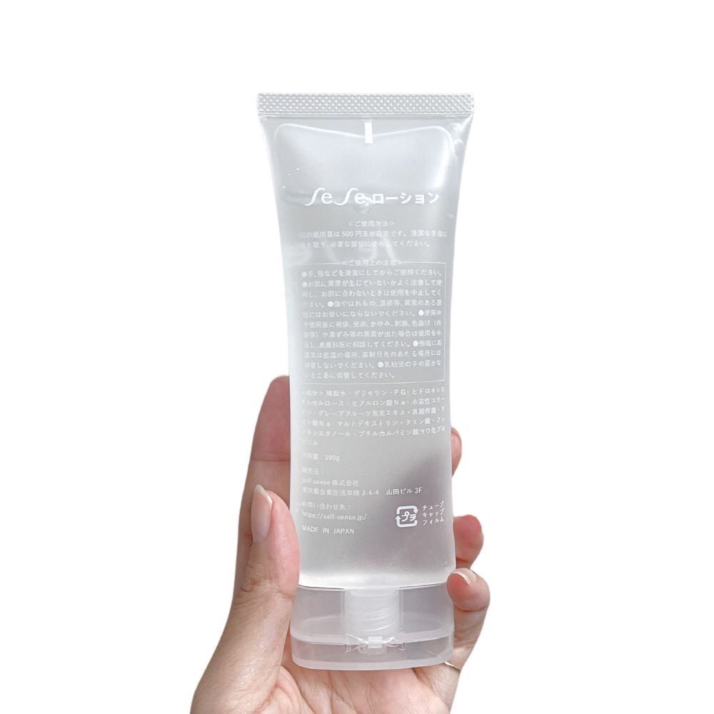 Atmospheric Sese Image